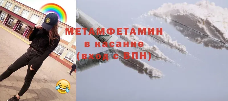 МЕТАМФЕТАМИН Декстрометамфетамин 99.9%  Нюрба 